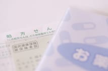 ジェネリックでないのに値下げされている薬とは?