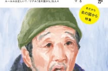 「北の国から」に何度も登場 富良野名物「へそ祭り」とはいったい何?