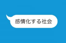 公文書改ざん問題 柳田國男に学ぶ「歴史とは何か?」【大塚英志氏寄稿】