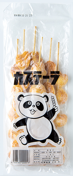 串に刺した一口サイズの「カステーラ」