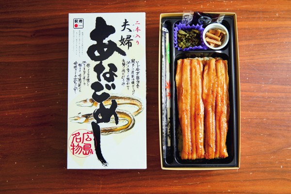 夫婦あなごめし 1150円（撮影／中庭愉生）