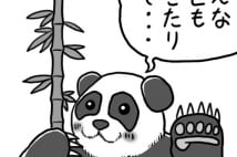 動物雑学 7本指のパンダと年を取るほど強くなるワニ