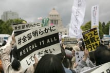 国会前デモ、日当が出るならば暇人が一斉に群がるはず