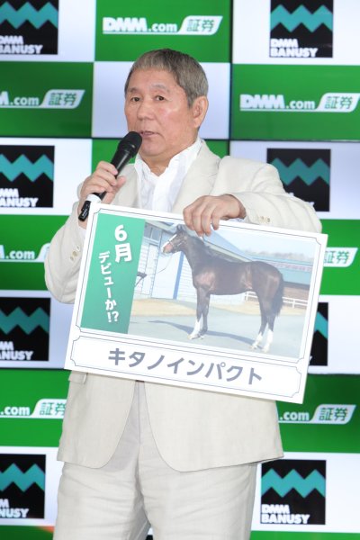 自身が名付けた「キタノインパクト」を紹介するビートたけし