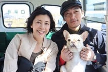 草なぎ剛の愛犬クルミ　飼い主譲りの名演、まめにケアも