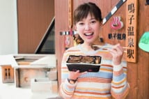 東日本放送の糸井文菜アナ