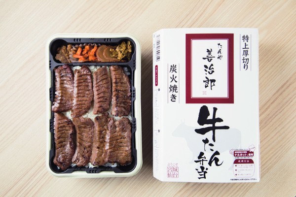 「特上厚切り牛たん弁当 」1850円