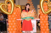 小倉優子が「オレンジデー」を一緒に過ごしたい相手は？