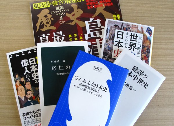 日本史ブーム を支える若手研究者の活躍の背景 Newsポストセブン 日本史ブーム を支える若手研究者の活躍の背景 Newsポストセブン