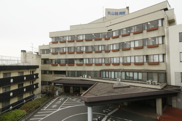 丸山記念総合病院（埼玉県）