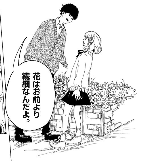 瑞々しい魅力を放つ本命『委員長、草をむしれ』