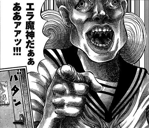 浅野にいお氏激推しの『くるくるくるりん』