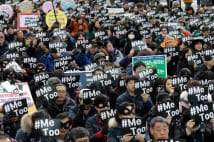 「ミー・トゥ」運動活発な韓国で「韓国の小泉進次郎」が辞職