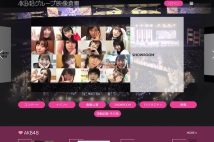 AKB48、LDHも参入　アイドル動画配信サービスが増える理由