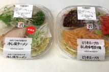 冷たくさっぱり! 夏のコンビニ冷やし麺を比較、あなたはどれを選ぶ?