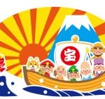 子宝ジンクス!待ち受けにすると子宝に恵まれると話題の「木村さん」とは何者?
