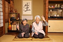 99才と94才、「ぎんさんの娘」が健康診断　驚きの結果は？