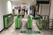 IC専用改札口が増加　鉄道会社の狙いは