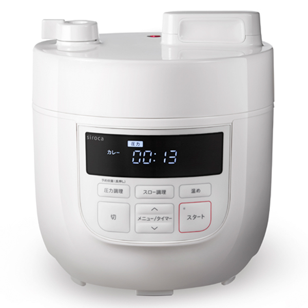 シロカ『電気圧力鍋』