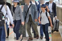 悠仁さま　「新制度」設置も名門校進学に暗雲か