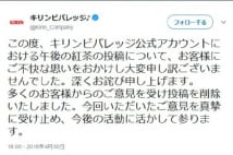福島県郡山市で小中学生14人が起こした放射能疎開裁判の経緯 Newsポストセブン 福島県郡山市で小中学生14人が起こした放射能疎開裁判の経緯 Newsポストセブン