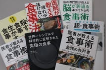 1日3食は本当に健康の秘訣? 1日2食を続ける医師も