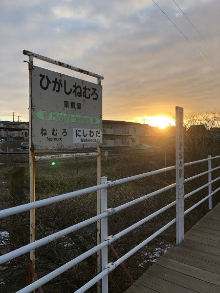 最東端の駅で初日の出、ただし1人（石坂氏撮影）