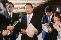 信頼失った朝日新聞 安倍―麻生の印象操作の餌食に