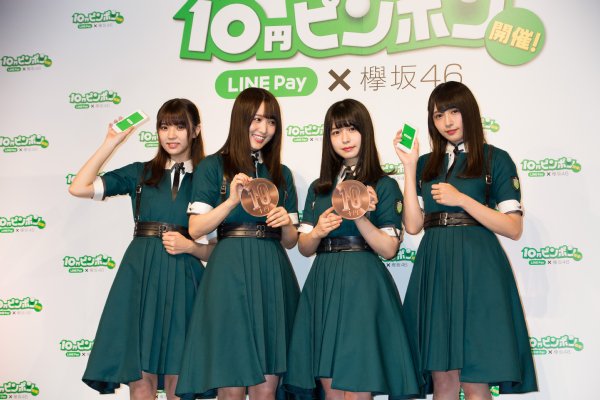 LINE Payの発表会に登場した欅坂46メンバー