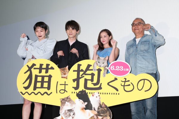 映画『猫は抱くもの』出演者と犬童一心監督