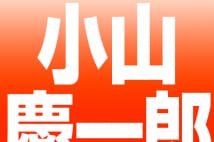 NEWS小山・加藤の飲酒音声流出騒動、その夜何があったのか