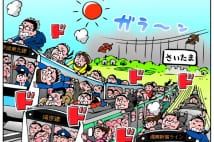 昼夜人口比率全国最低の埼玉、日中83万人が県から離れる