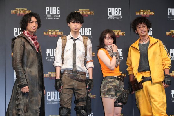 PUBGの発表会に登場した斎藤工、成田凌、滝藤賢一、清野菜名