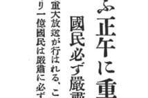 新聞社が「号外」を出す基準　いつ誰が発行を決めるのか