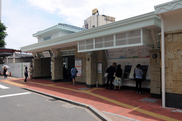 ときわ台の新駅舎は青色のスペイン瓦と大谷石の壁面