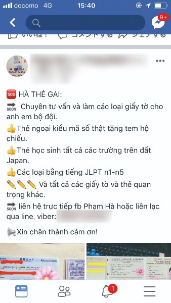 ベトナム語のFBグループには偽造業者による投稿も多い