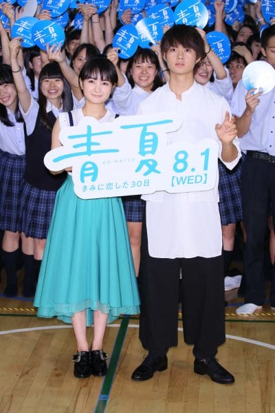 映画『青夏 きみに恋した30日』イベントが学校で開催された