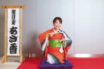 広島テレビ・有田優理香アナ 落語の腕前は高座に上がるほど