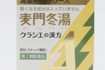 【名医が飲んでいる漢方薬】二日酔い、咳が出る時に飲むのは