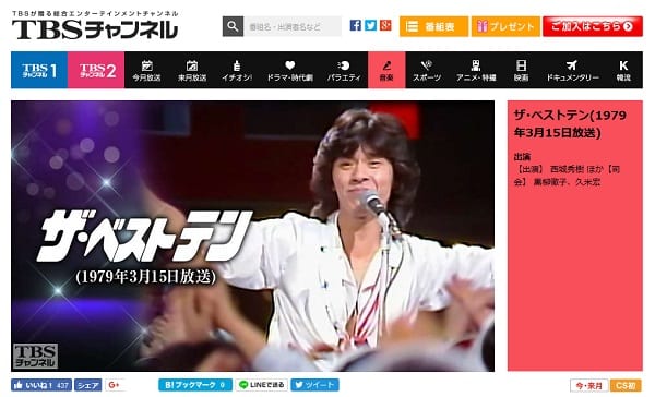 山口百恵、沢田研二らの歌唱シーンも放送（番組HPより）