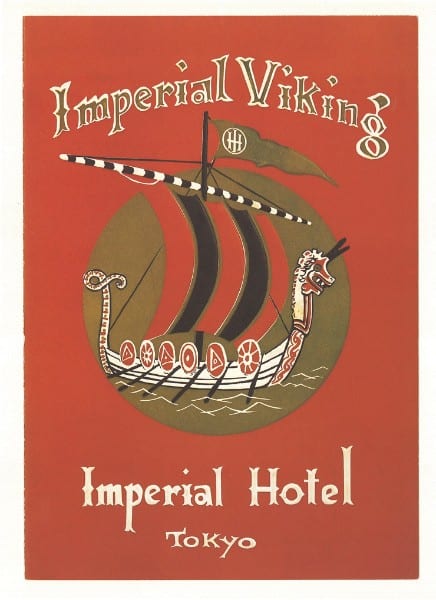 60年前、メニューの表紙には「海賊船」