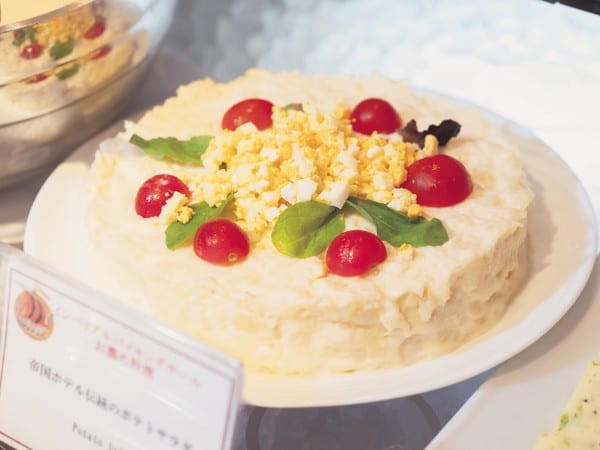 帝国ホテル伝統のポテトサラダ