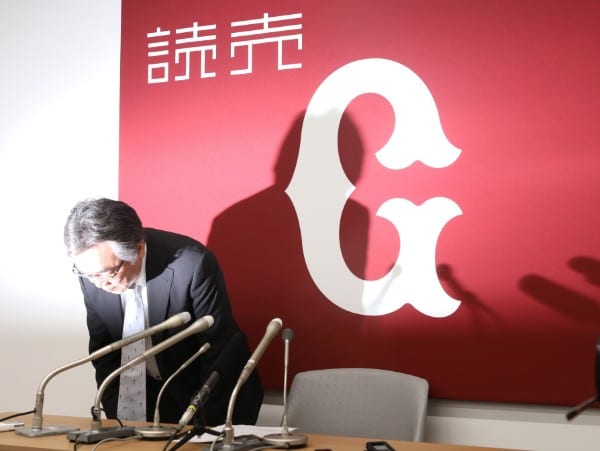 老川オーナー辞任を発表する石井球団社長（時事通信フォト）