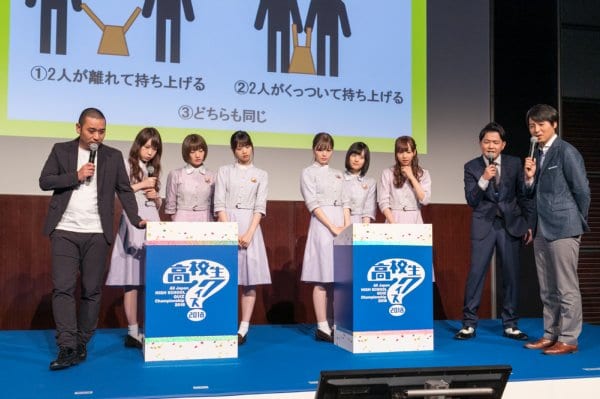 『高校生クイズ』の発表会に登場した千鳥・乃木坂46メンバーら