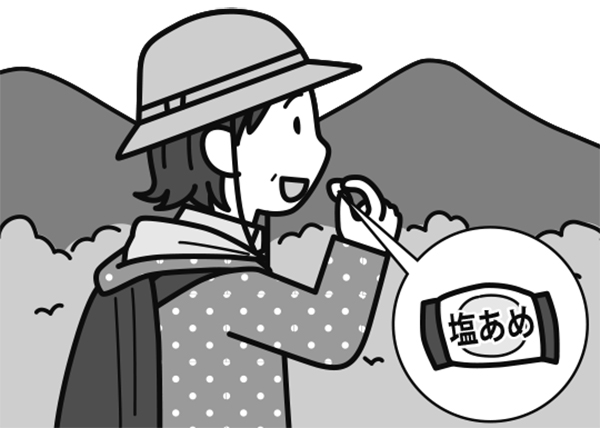 登山時には塩あめと水は必ず持参を（イラスト／さややん。）