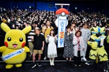 ポケモン劇場版で山寺宏一ら声優陣が「大ヒットをゲットだぜ！」