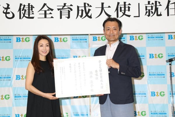 「子ども健全育成大使」の委嘱状を手に
