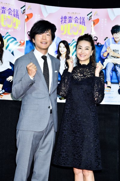 新ドラマ開始でガッツポーズをする田辺誠一と観月ありさ