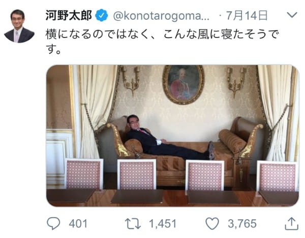 河野太郎氏のツイッターより