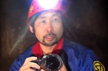 洞窟探検家の吉田勝次氏は引っ張りだこ　専門家がTV出演する裏側